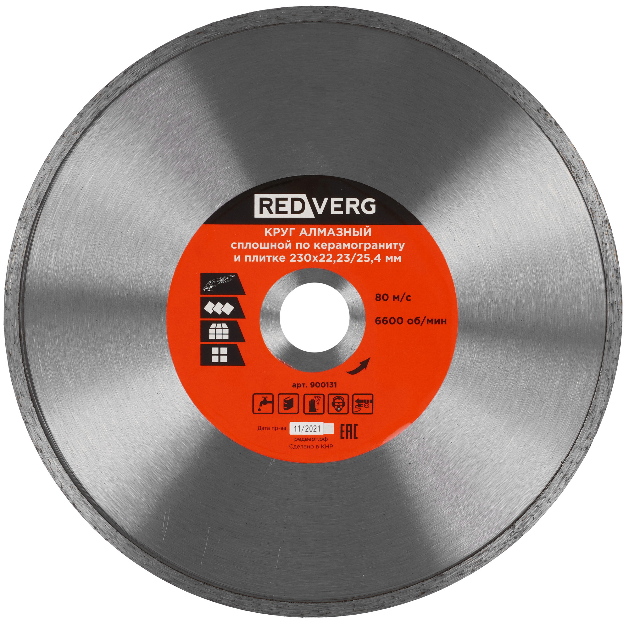 Диск алмазный RedVerg 900131 1204286 STDN-0008260