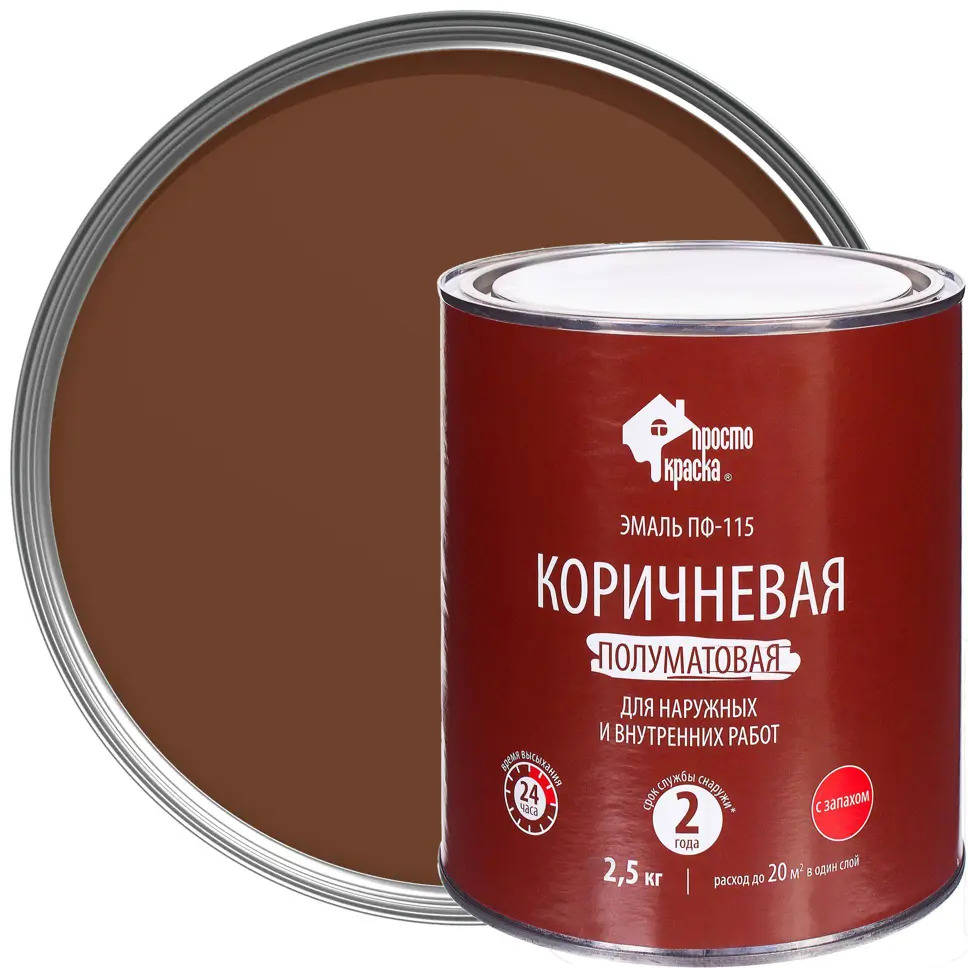 Эмаль ПРОСТОКРАСКА ПФ-115 коричневая для наружных и внутренних работ 2.5 кг 18449261