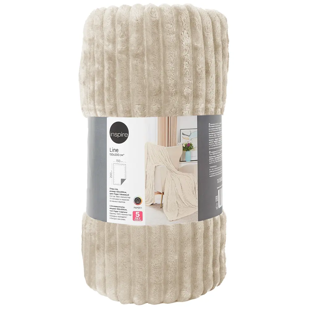 INSPIRE Плед Line Paper 1 из велсофта бежевый 150×200 см 89025381 STLM-1362415 - Вид №2