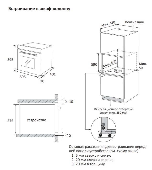 9133076 Электрический духовой шкаф Aceline Simple-01 черный STDN-0085252 - Вид №11