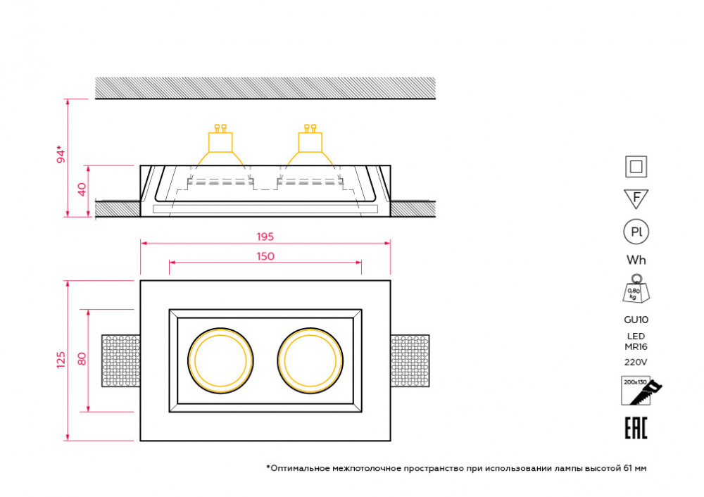 SN 004 Встраиваемый потолочный гипсовый светильник Stellanova LED MR16  - Вид №3