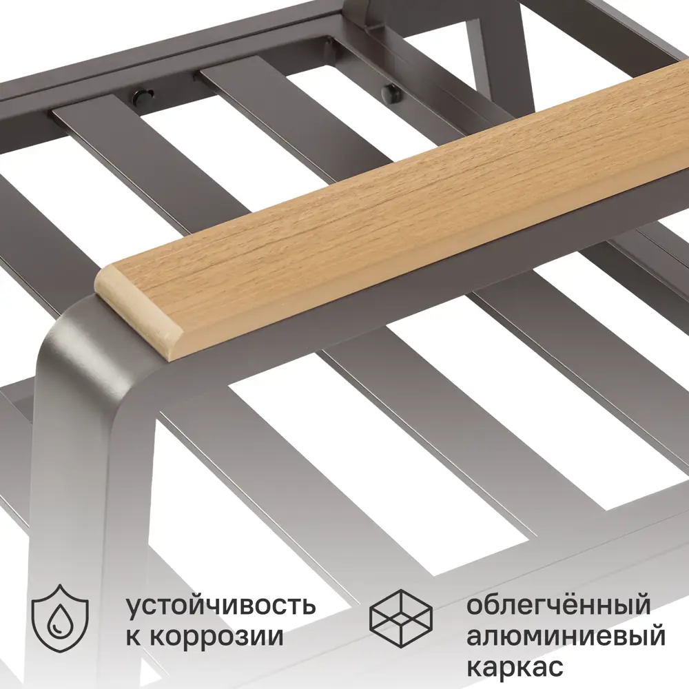 Набор садовой мебели для обеда с подушками  BEGINIA Sugan Алюминий Стол, диван, кресло 2 шт Бежевый STLM-2131932 - Вид №2