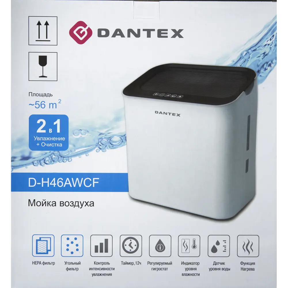 Мойка воздуха Dantex D-H46AWCF цвет белый 82455345 STLM-2084286 Santreyd  - Вид №4