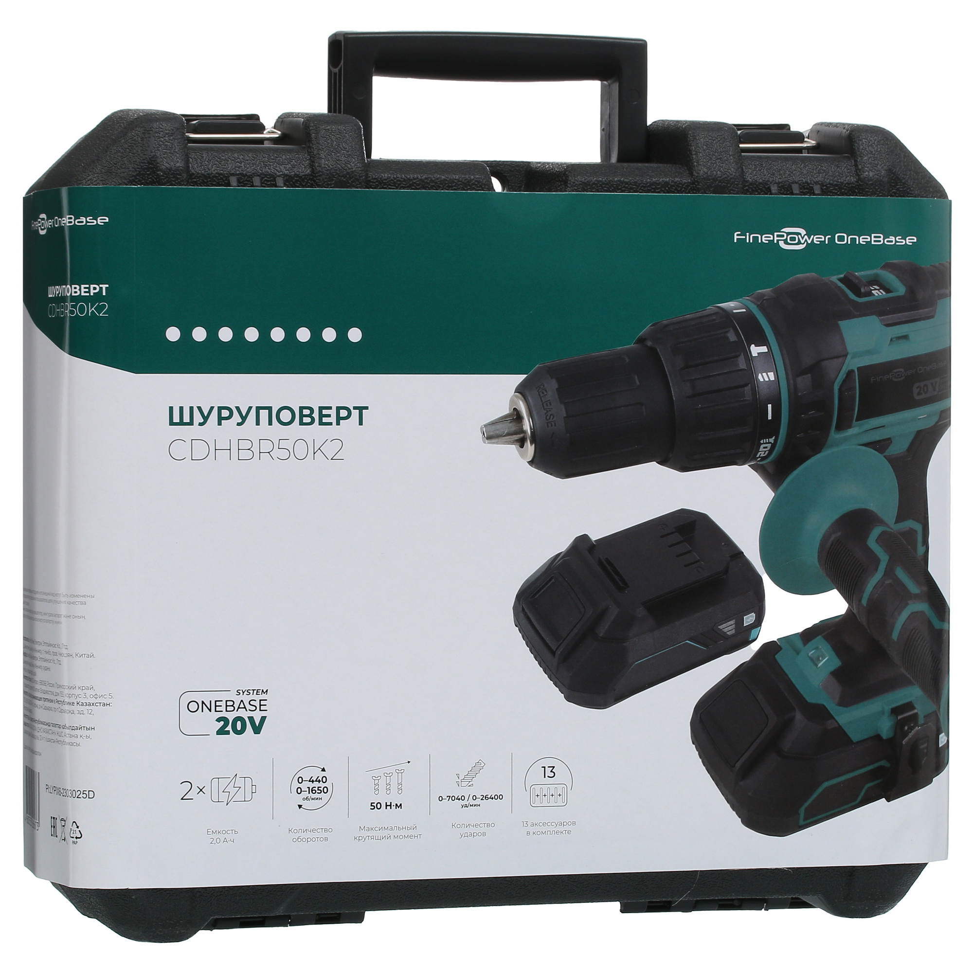 Дрель-шуруповерт FinePower OneBase CDHBR50K2 OneBase20 5089514 STDN-0145409 - Вид №13