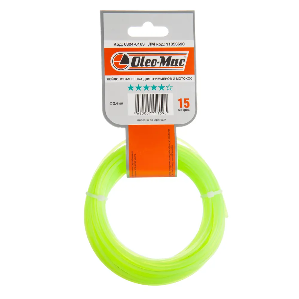 Леска сменная для триммера Oleo-Mac звёздочка 2.4 мм x 15 м 11853690 STLM-2041641 Santreyd  - Вид №1