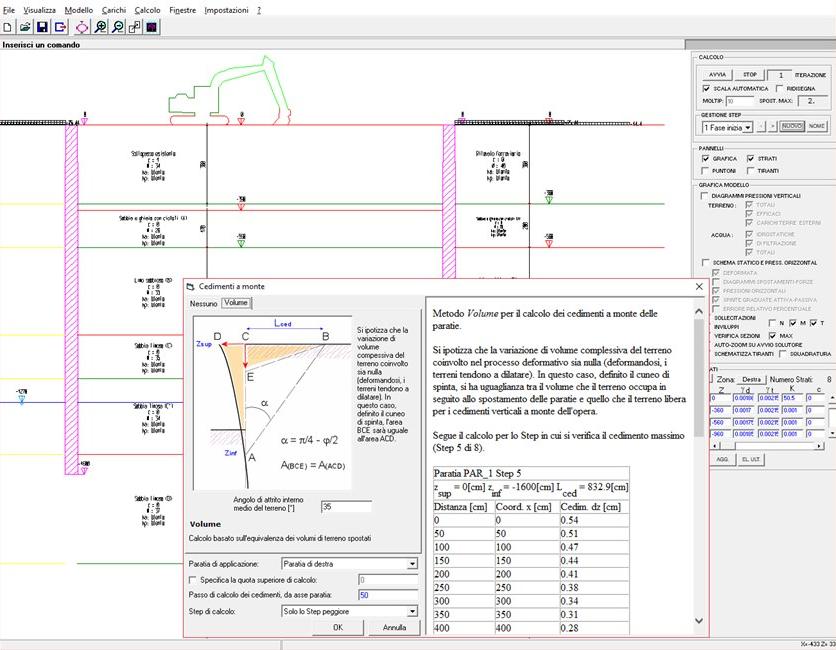 CDM Dolmen Программное обеспечение для проектирования защитных конструкций sun-id-1401561 - Вид №8