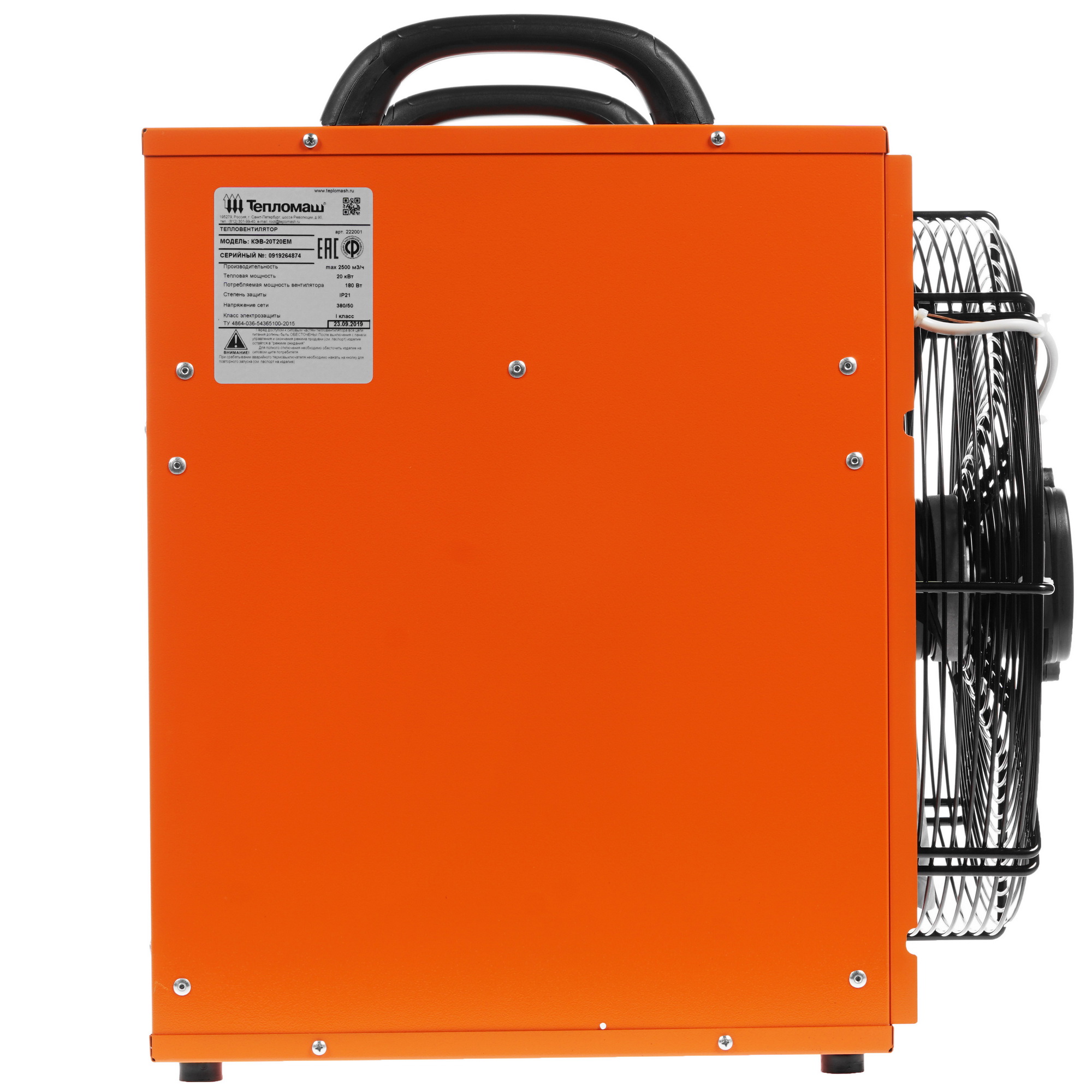 7998588 Тепловая пушка электрическая Тепломаш КЭВ-20Т20Е STDN-0033929 - Вид №2