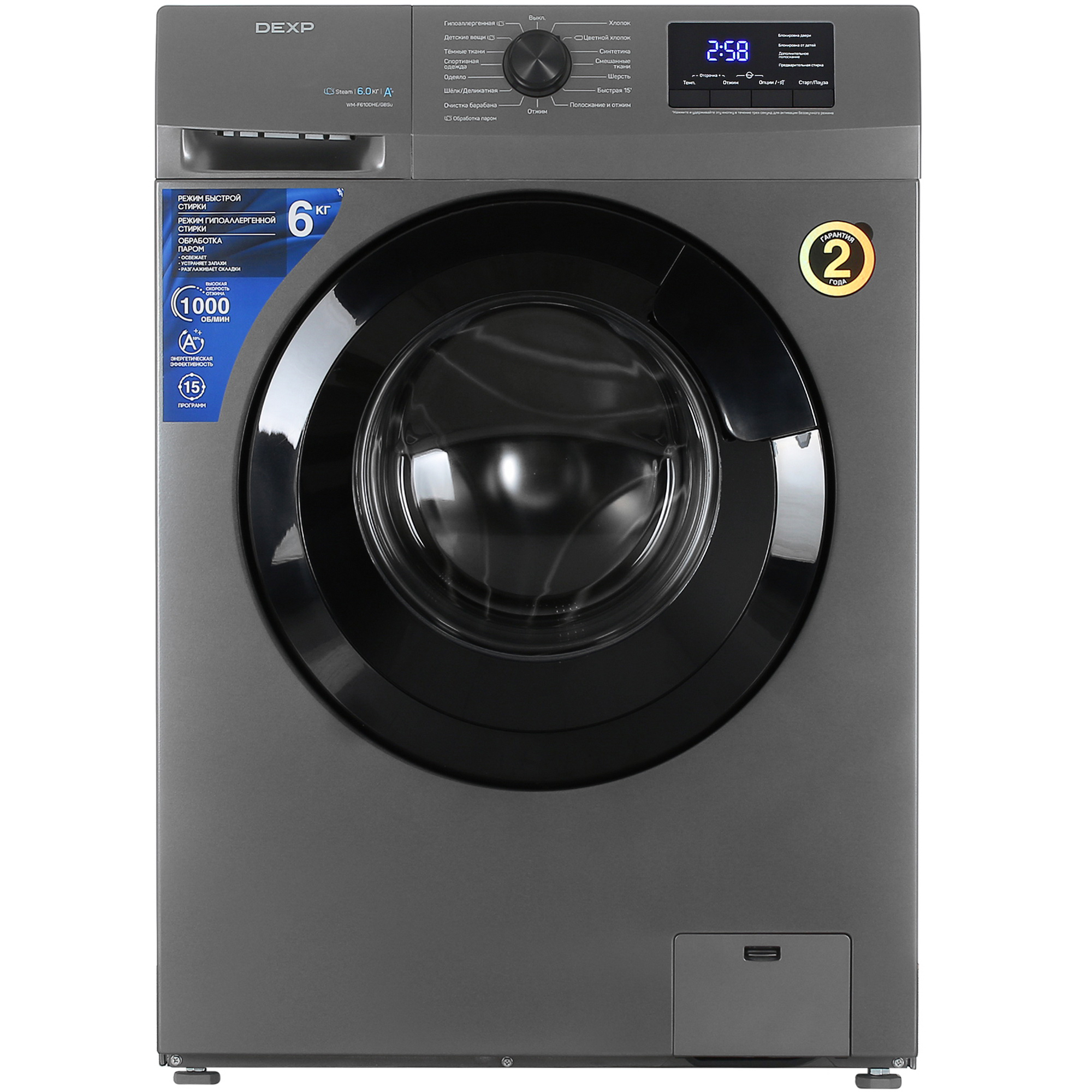 5098410 Стиральная машина DEXP WM-F610DHE/GBSu серый STDN-0014806