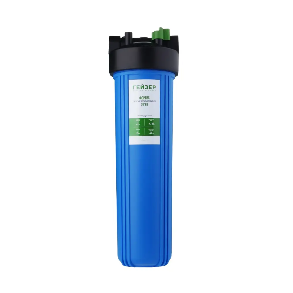 Корпус магистрального фильтра Гейзер Фортис ВВ20 для ХВС 1" ПВХ Santreyd STLM-2107847 - Вид №1