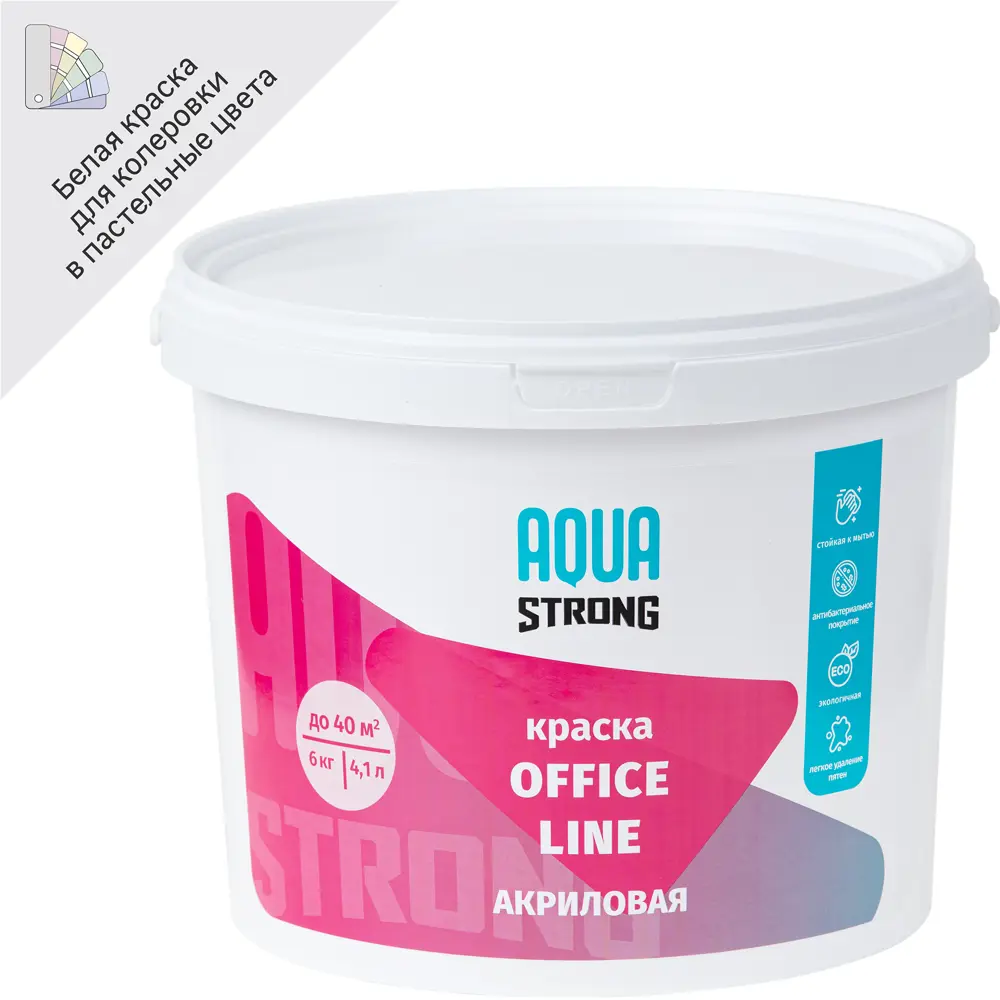 Краска для офиса Nevel Silver Office Line износостойкая матовая цвет белый 6 кг 82096767 STLM-2194639 