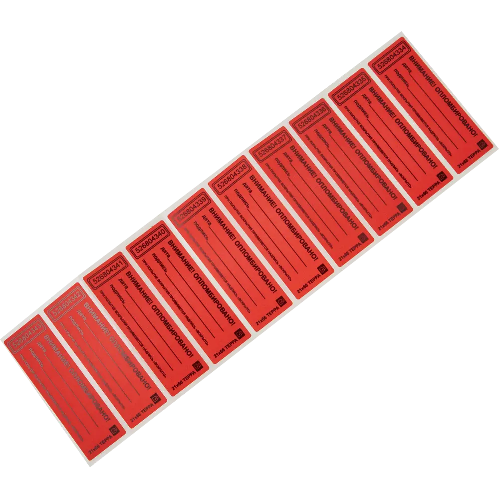 Пломба наклейка Европартнер матовая не оставляющая след 21x66 мм 10 шт STLM-2029860