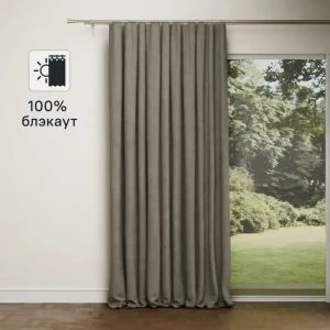 Штора на ленте Senso 200x280 см цвет коричневый