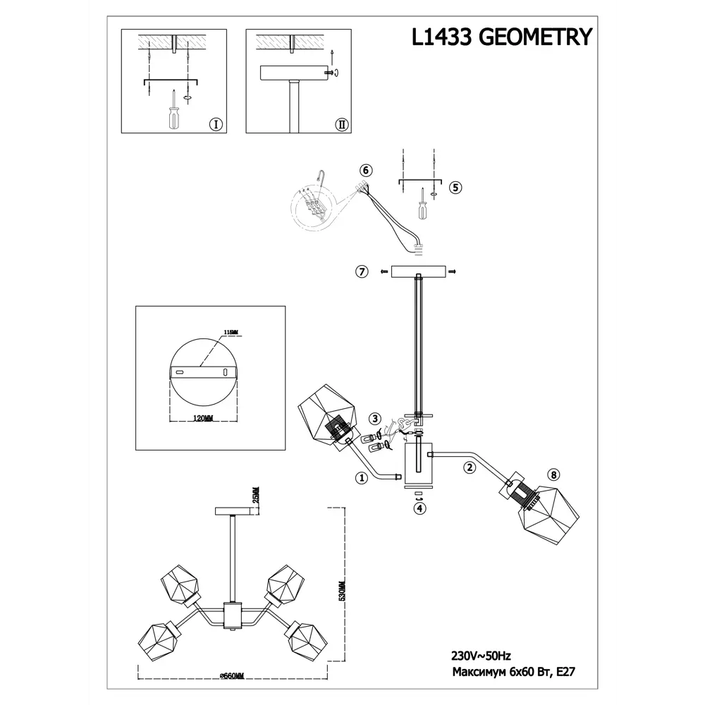 Люстра на штанге Lamplandia Geometry L1433, 6 ламп, 20 м², цвет черный STLM-2021432 - Вид №11