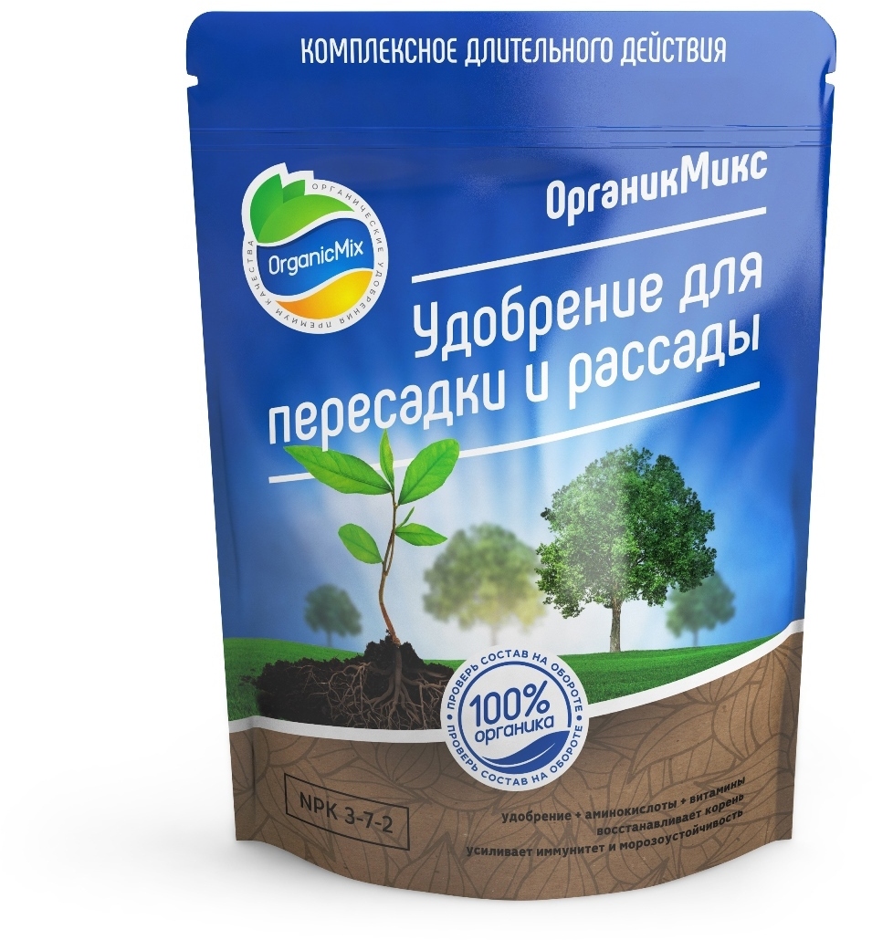Органикмикс - органическое удобрение для рассады и пересадки растений 0,85 кг 85246273