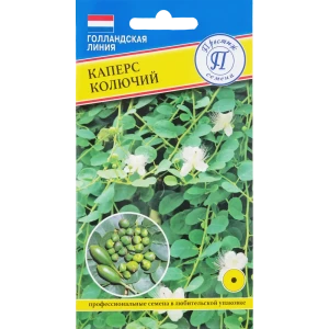 Семена Каперс «Колючий» 83227074 STLM-2113050