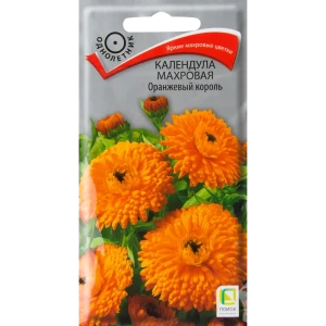 Календула махровая «Оранжевый король» 82424755 STLM-2109122