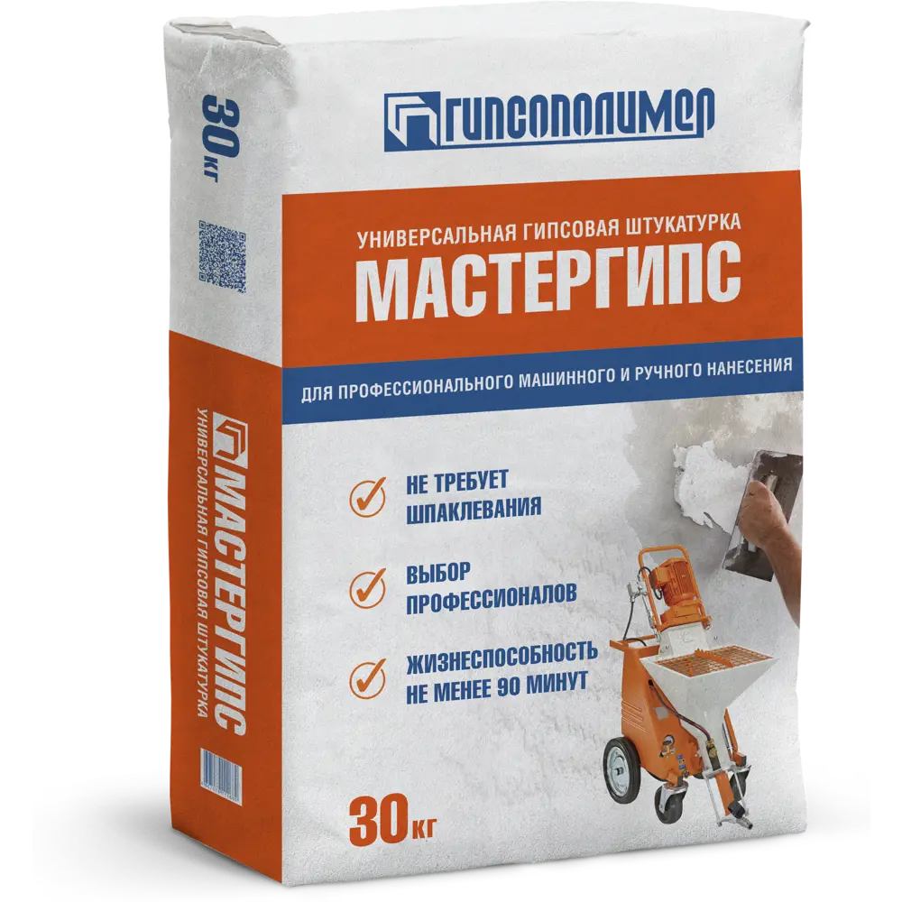 Штукатурка гипсовая Гипсополимер Мастергипс 30 кг 87021556 STLM-2176029