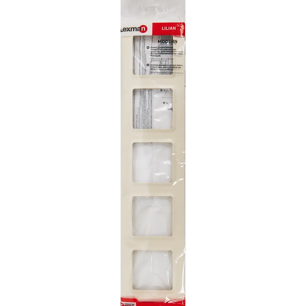 LEXMAN LILIAN: Универсальная рамка для розеток 5-постов, цвет слоновая кость 86761668 STLM-0071380 - Вид №3