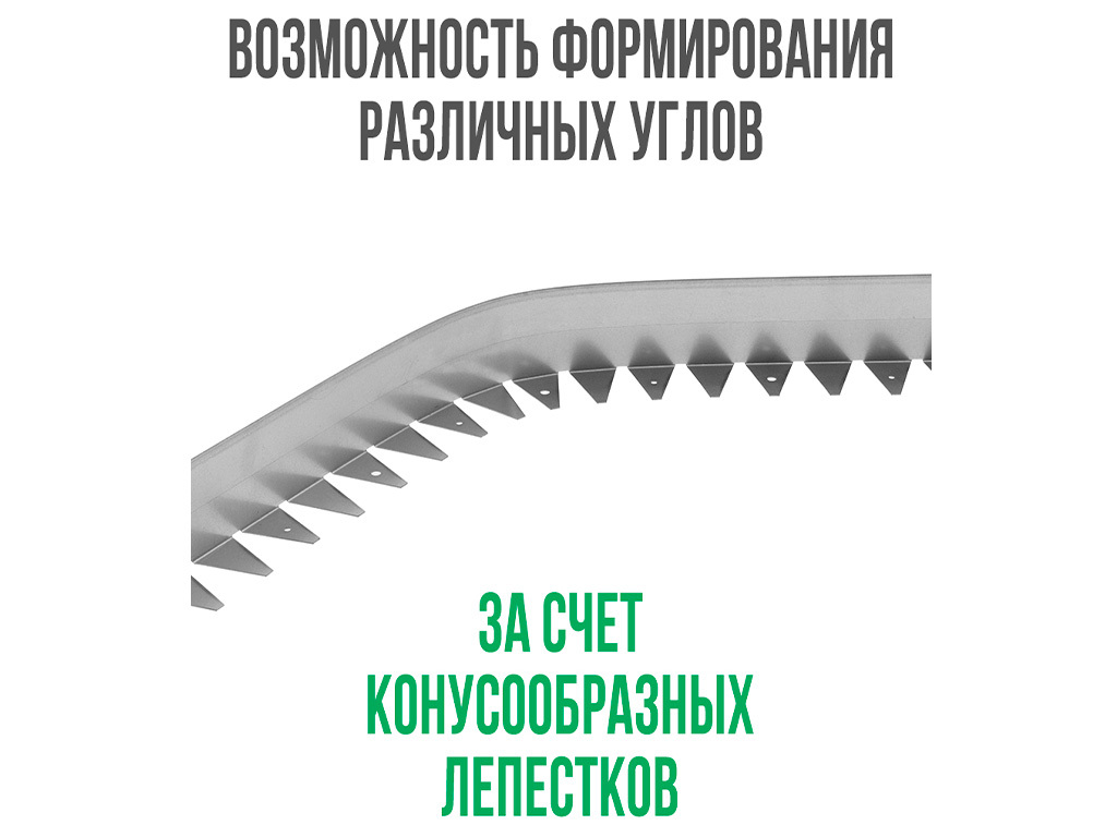 Металлический бордюр 1200*70*45*1,5 компл. ГеоПластБорд GPBST-09 - Вид №4