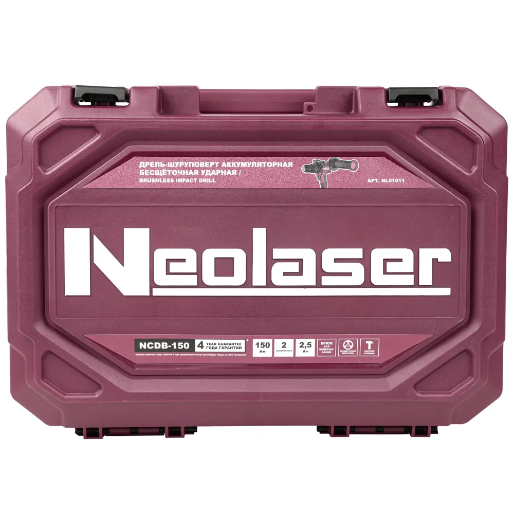 Дрель-шуруповерт аккумуляторная Neolaser NCDB-150 NL, 20 В Li-Ion 2x2.5 Ач STLM-2071265 - Вид №13