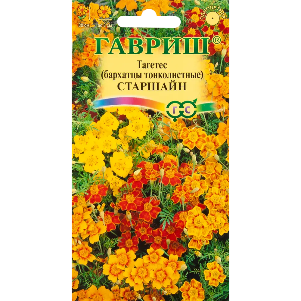 ГАВРИШ Бархатцы Старшайн: Смесь для ярких цветущих шаров 83583195 STLM-1581984