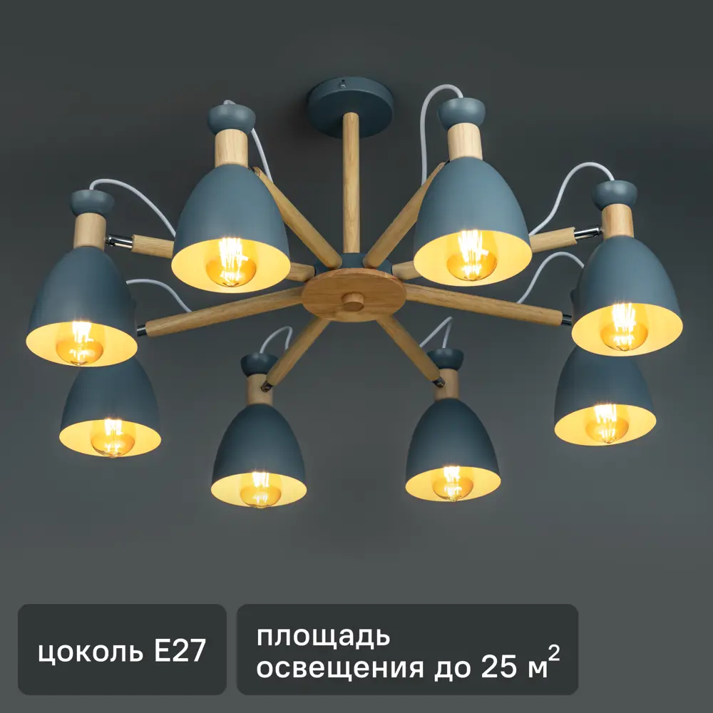Люстра потолочная «Volante» 525981 8 ламп цвет серый 88333046 STLM-2137644 RITTER 