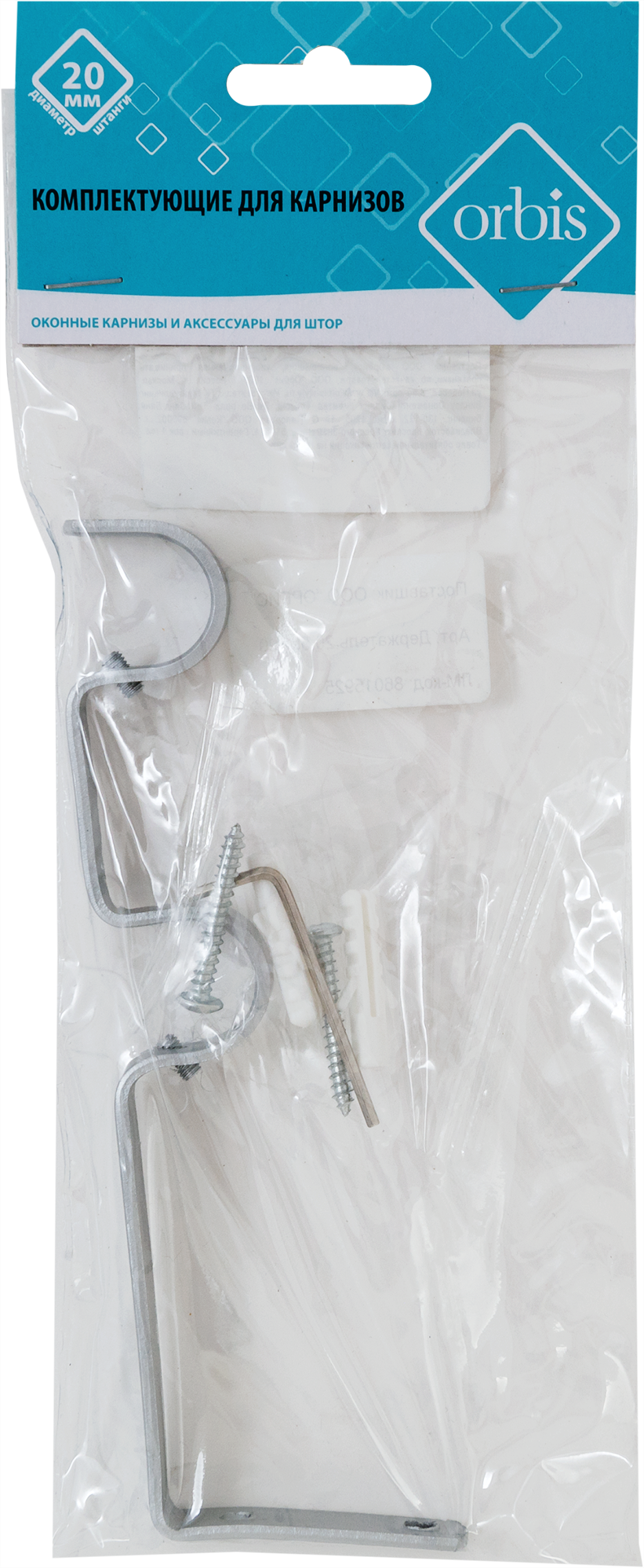 Двухрядный держатель для карниза ORBIS - надежное настенное крепление 86015925 STLM-0066215 - Вид №3