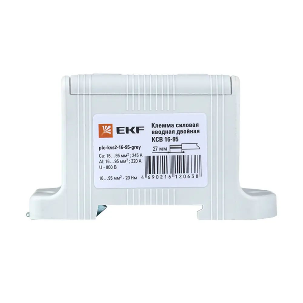 Клемма силовая вводная двойная EKF КСВ 16-95 2-50 мм цвет серый STLM-2117136 - Вид №4