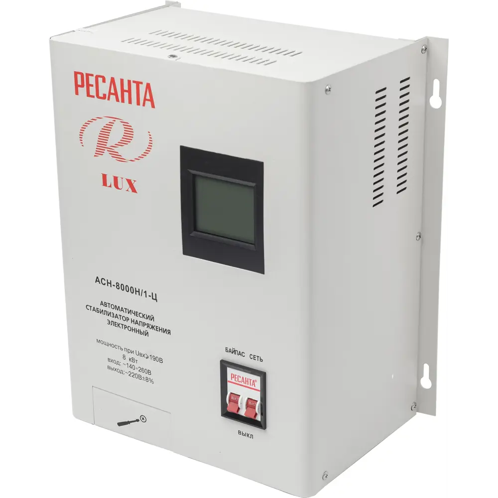 Стабилизатор напряжения Ресанта АСН- 8 000 Н/1-Ц 8 кВт 84986121 STLM-2112675 