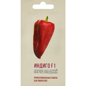 Перец сладкий Индиго F1 5 шт. 83601741 STLM-2105750