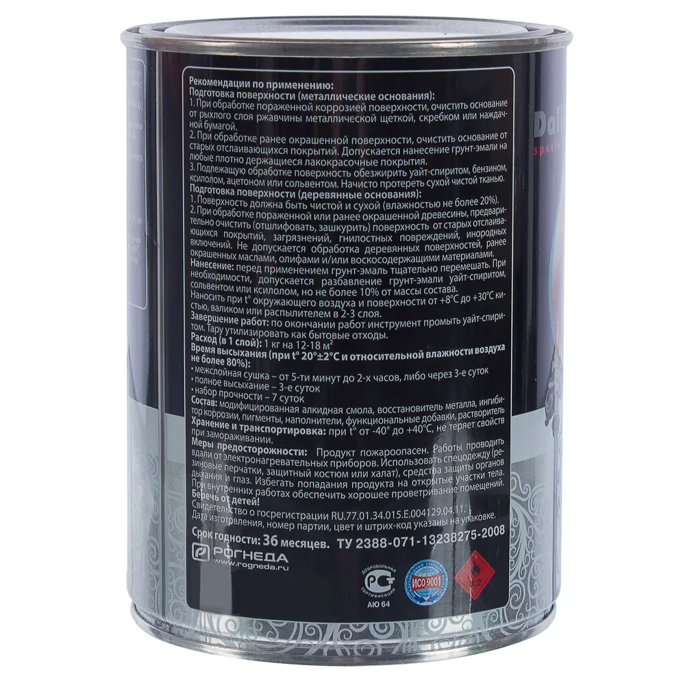 Грунт эмаль по ржавчине 3 в 1 гладкая Dali Special цвет белый 0.8 кг STLM-2136076 - Вид №2