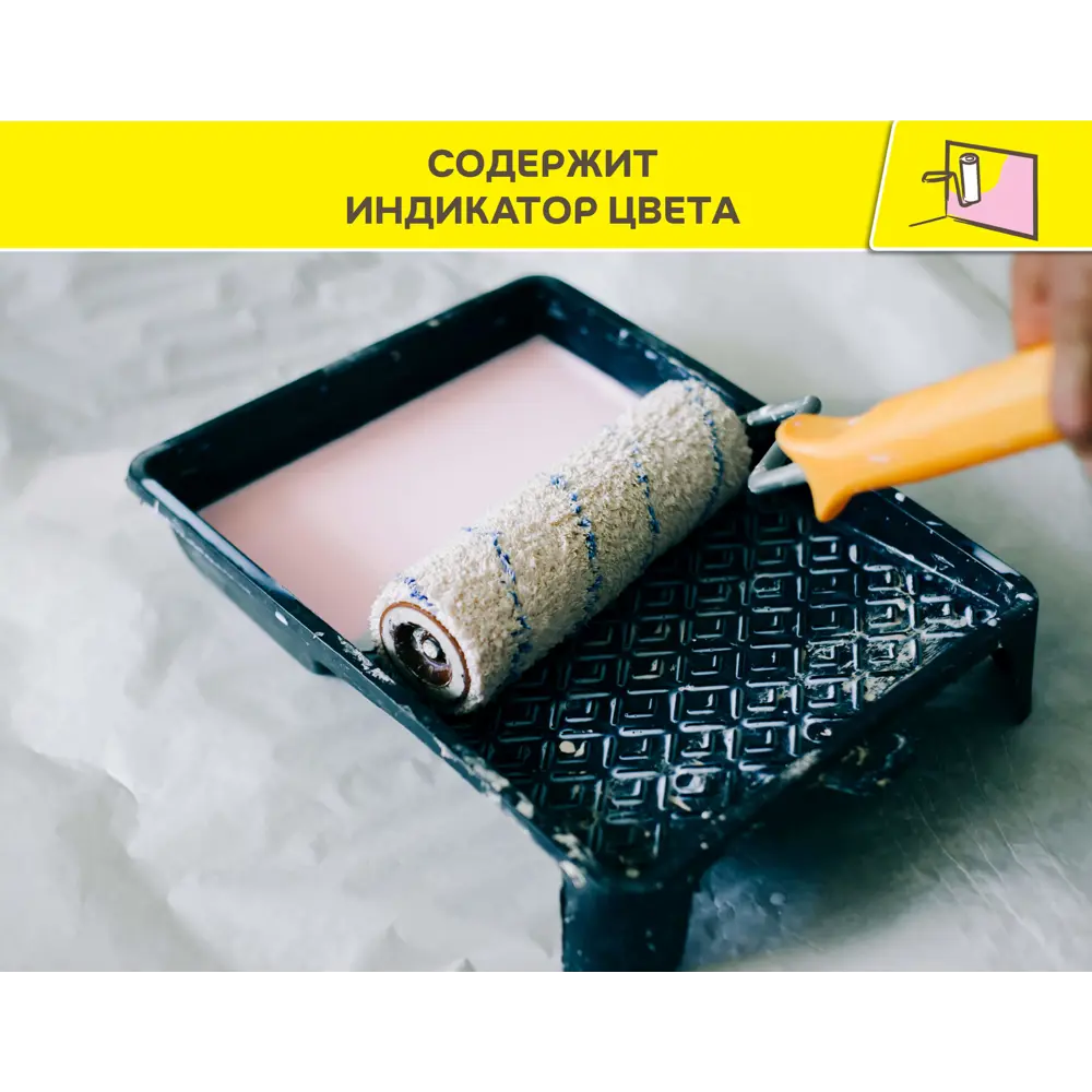 Грунтовка глубокого проникновения Vetonit Prim Optimus розовая 10 л STLM-2036305 - Вид №5