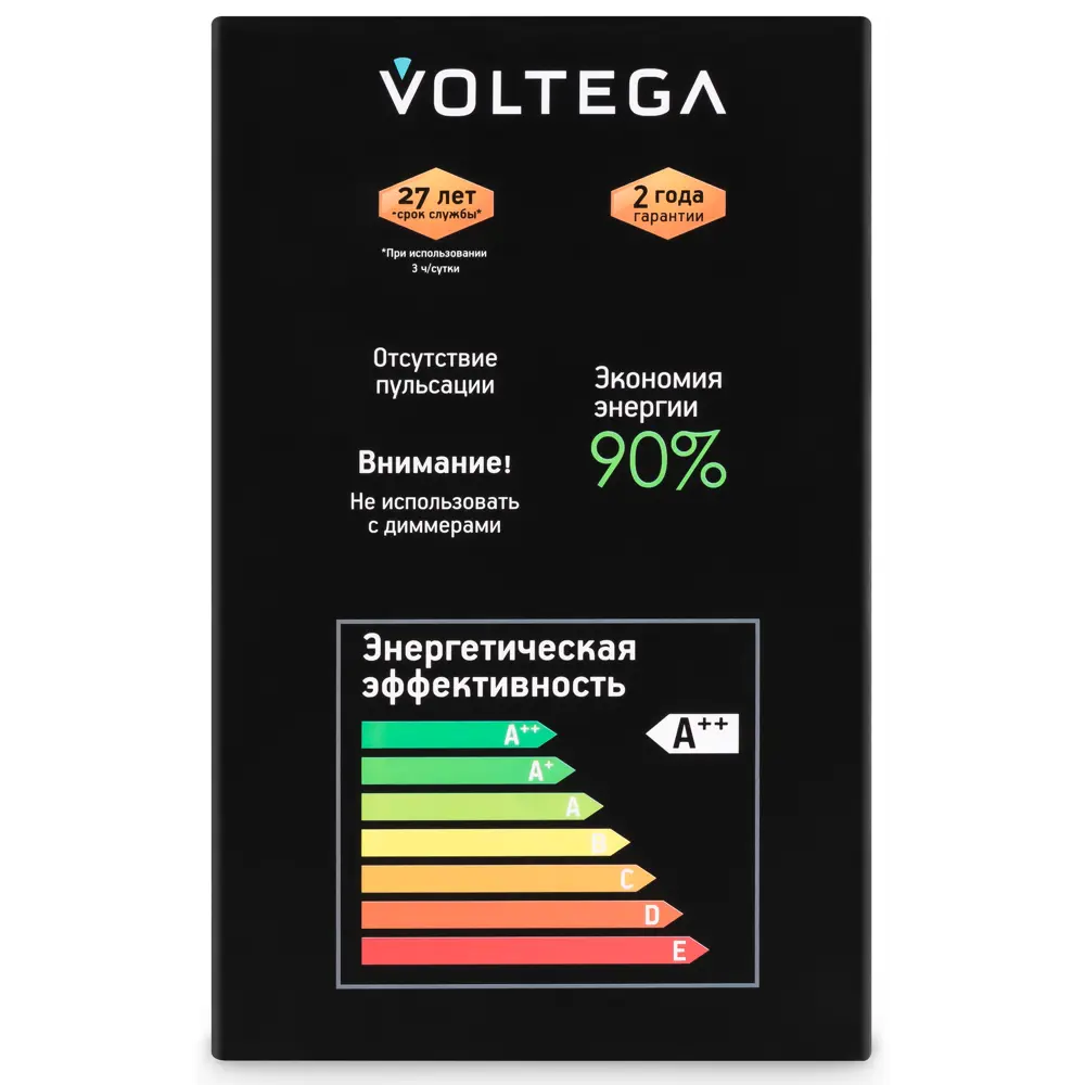 Декоративная филаментная лампа Voltega G125 тонированная 4Вт E27 ретро-стиль 89345984 STLM-0921217 - Вид №5