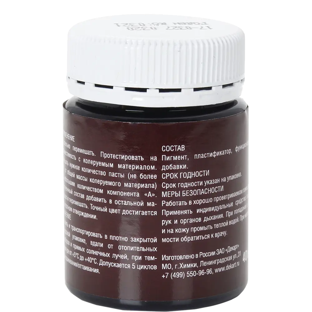 Пигментная паста Jobi для эпоксидных составов 40 мл цвет фиолетовый STLM-2177823 - Вид №1