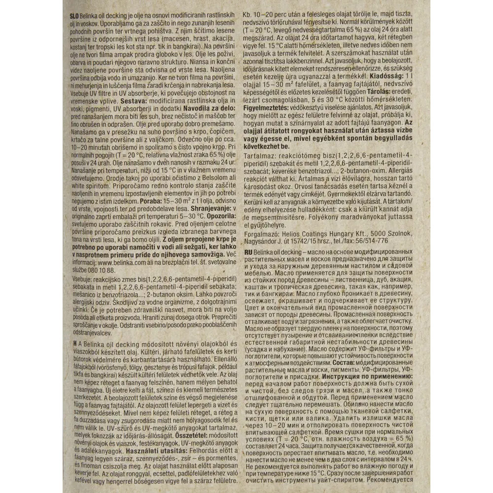 Масло для садовой мебели Belinka 0.75 л цвет палисандр STLM-2193396 - Вид №2
