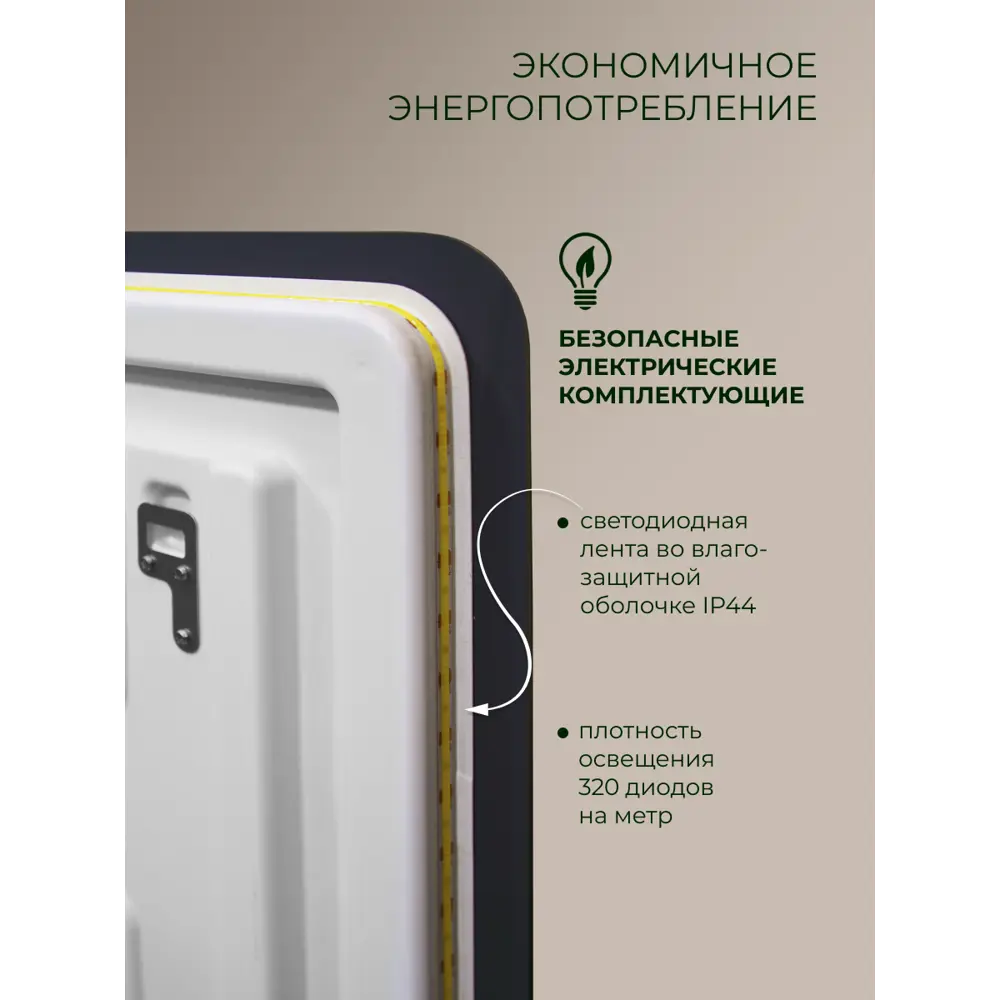 Зеркало для ванной Стокгольм DSST8060 с подсветкой сенсорное 80x60 см Santreyd STLM-2183839 - Вид №9