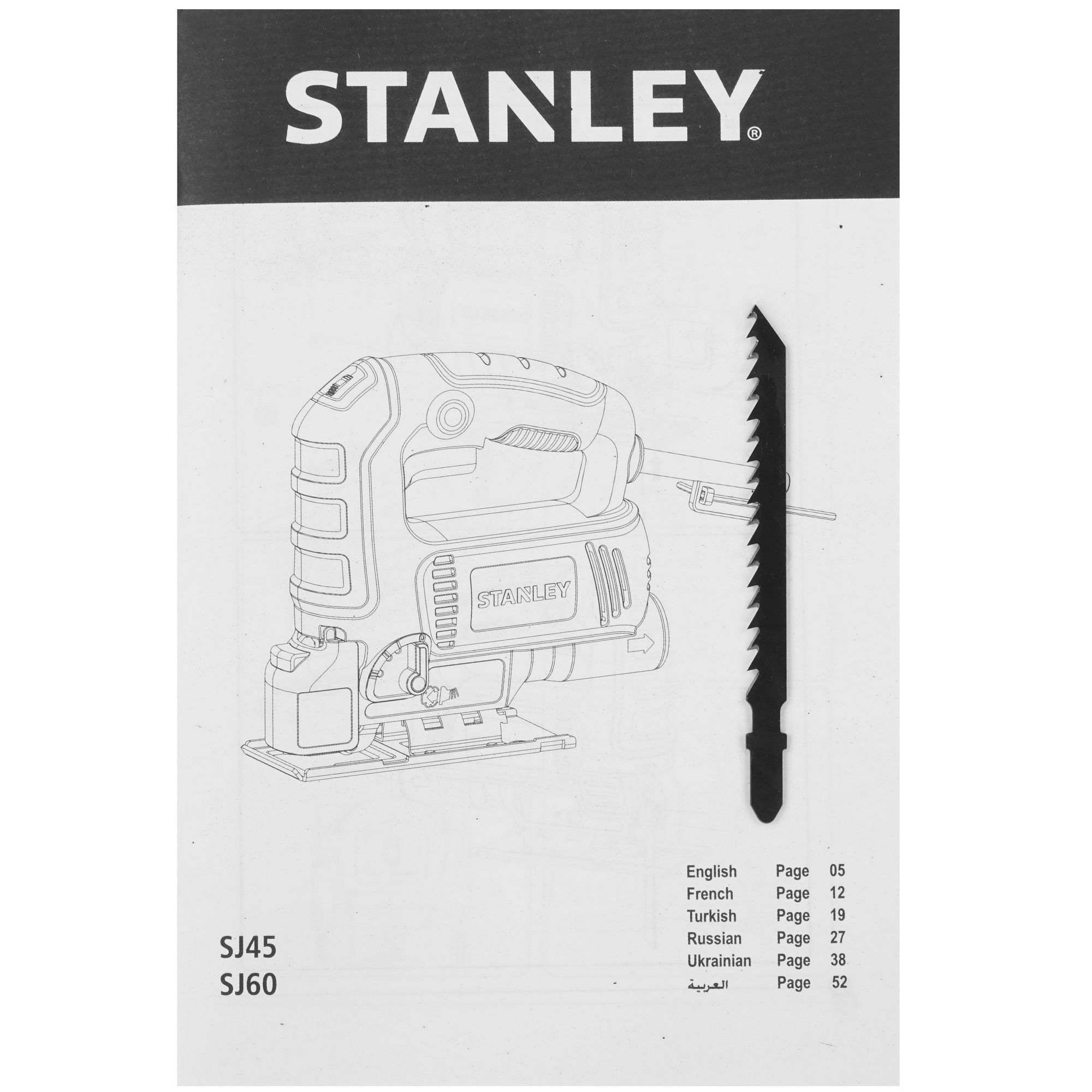 Электрический лобзик Stanley SJ45 5413098 STDN-0066907 - Вид №6