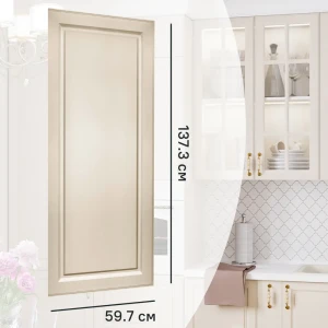 Фасад для кухонного шкафа Оксфорд 59.7x137.3 см Delinia ID МДФ цвет бежевый 82011315 STLM-2091049