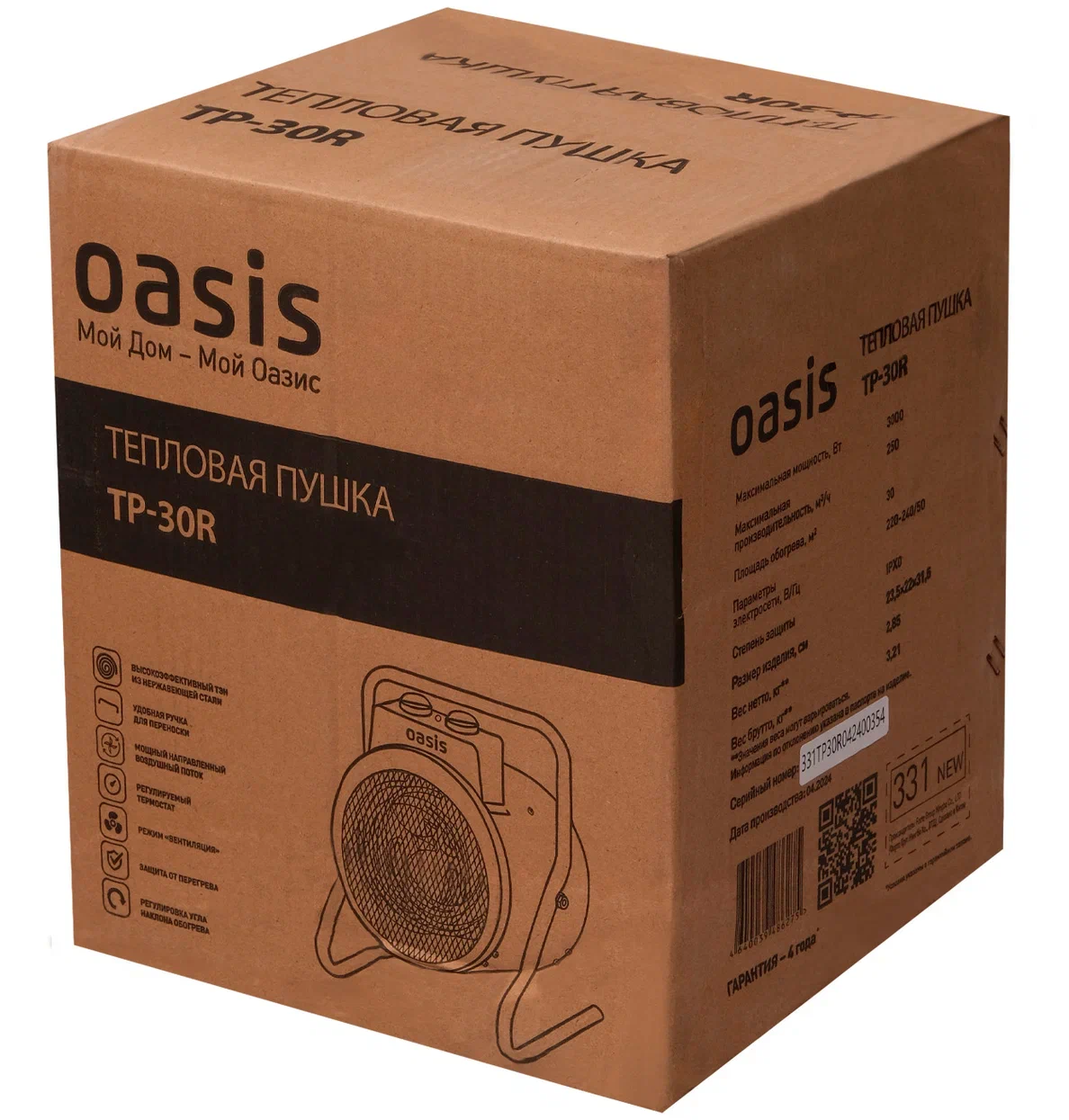 9161287 Тепловая пушка электрическая Oasis TP-30R NEW STDN-0024637 - Вид №6