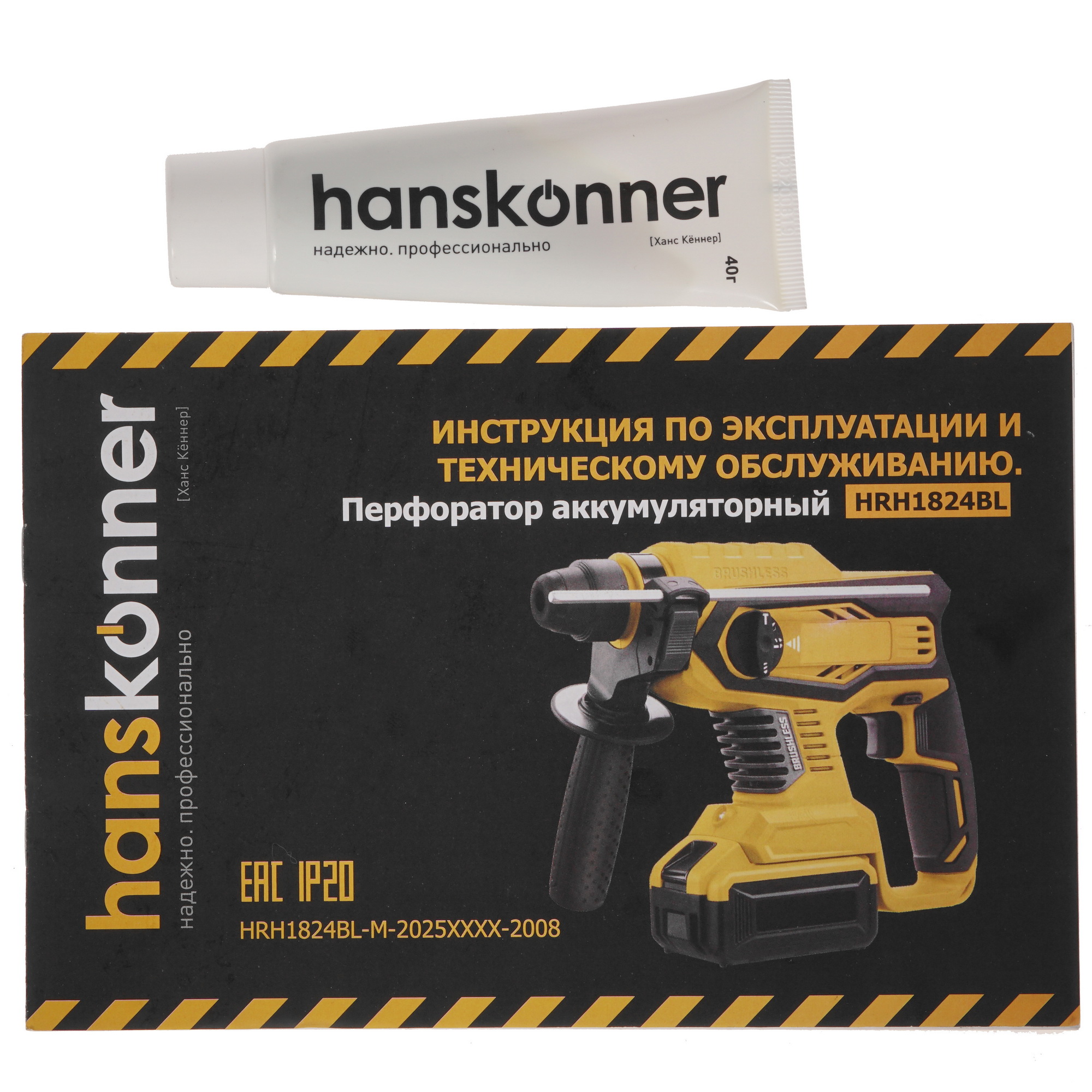 Перфоратор Hanskonner HRH1824BL 1BatterySystem 18V , Без ЗУ, Без АКБ 5300475 STDN-0118344 - Вид №6