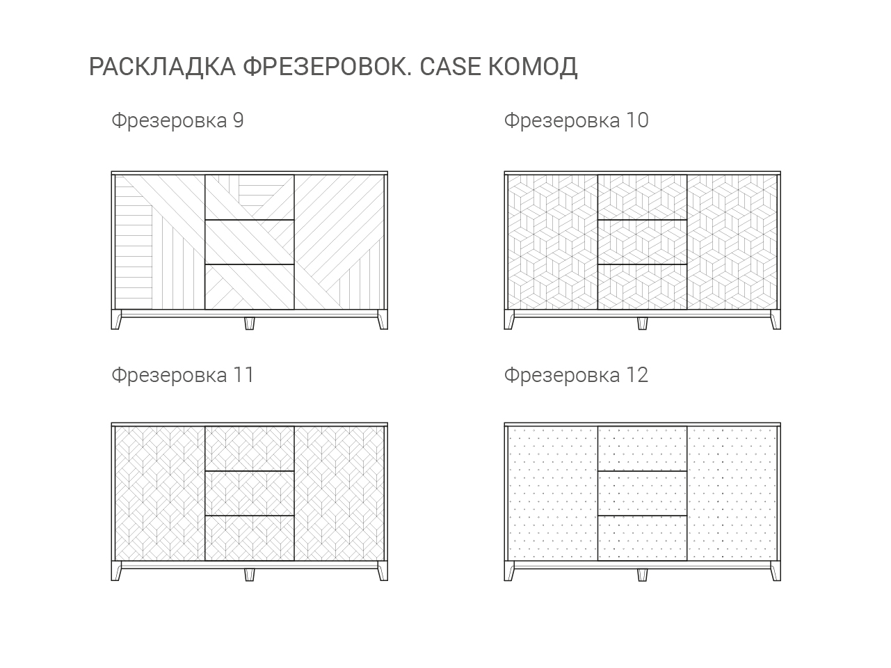 IDC023106315 The IDEA Комод CASE №1  - Вид №10