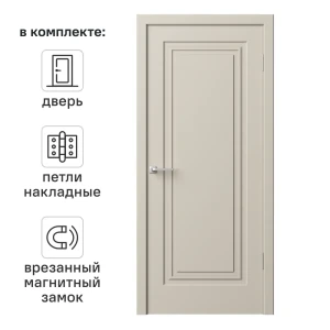 Дверь межкомнатная глухая Комфорт-1 80x200 см эмаль цвет мокко с замком и петлями 89437563 STLM-2144330