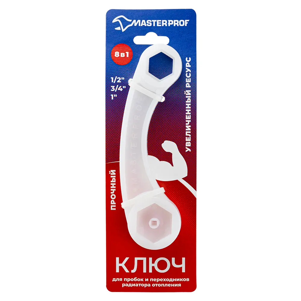 Ключ Masterprof для радиаторных пробок и переходников 1/2"-1" 89393896 STLM-1575549