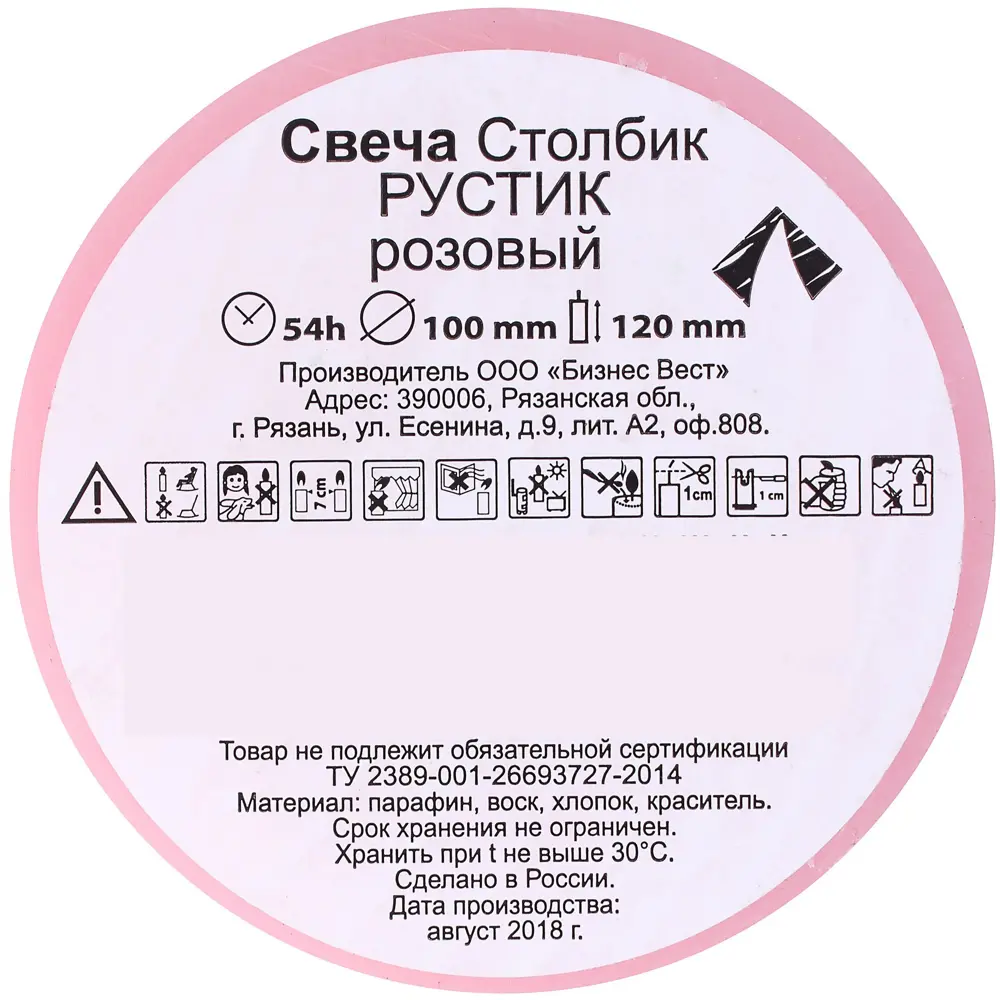 Свеча-столбик «Рустик», 10х12 см, цвет розовый 82018438 STLM-2044203 Santreyd  - Вид №2