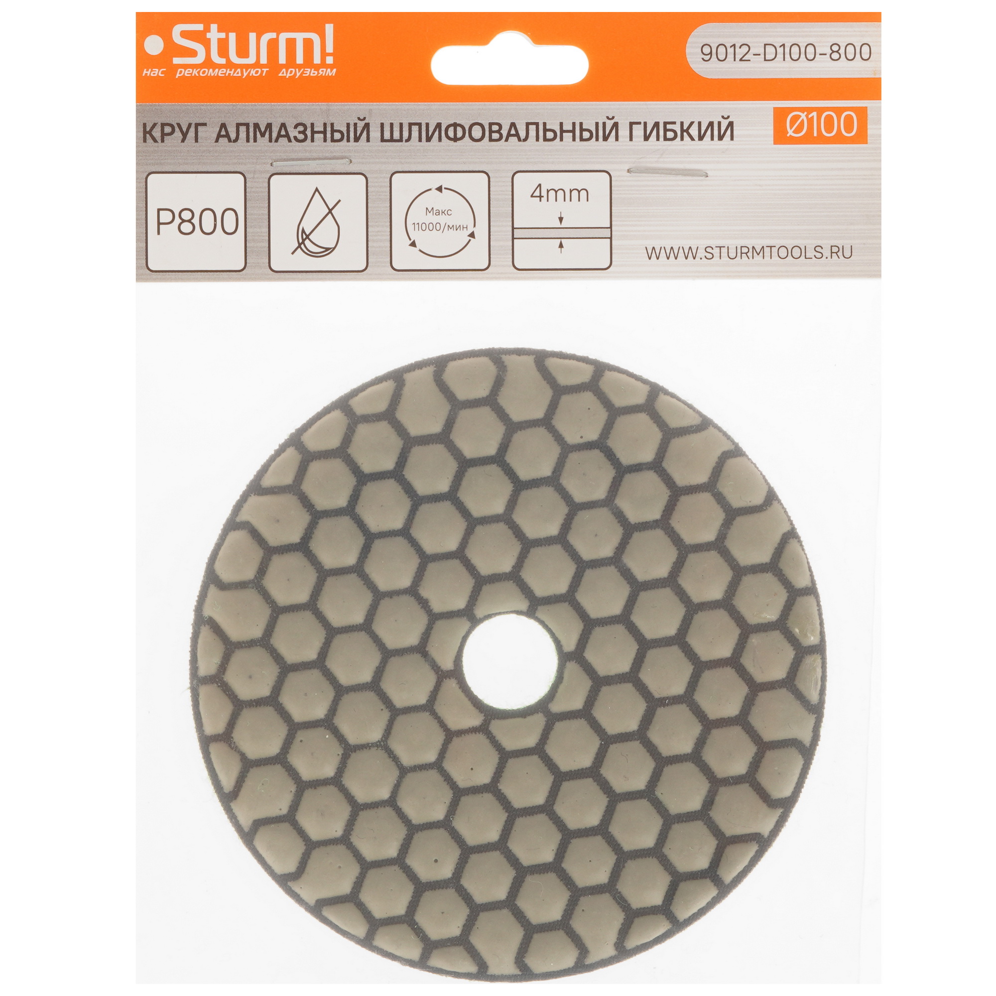 Круг алмазный гибкий Sturm! 9012-D100-800 100 мм 9113150 STDN-0031802 - Вид №4