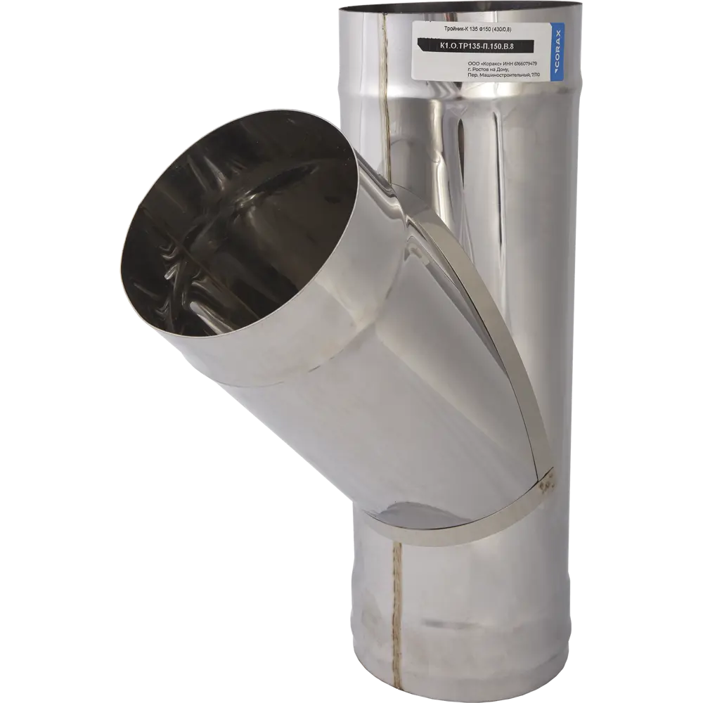 Тройник-К КОРАКС 135° для дымоходных систем из нержавеющей стали 81952734 STLM-0014981