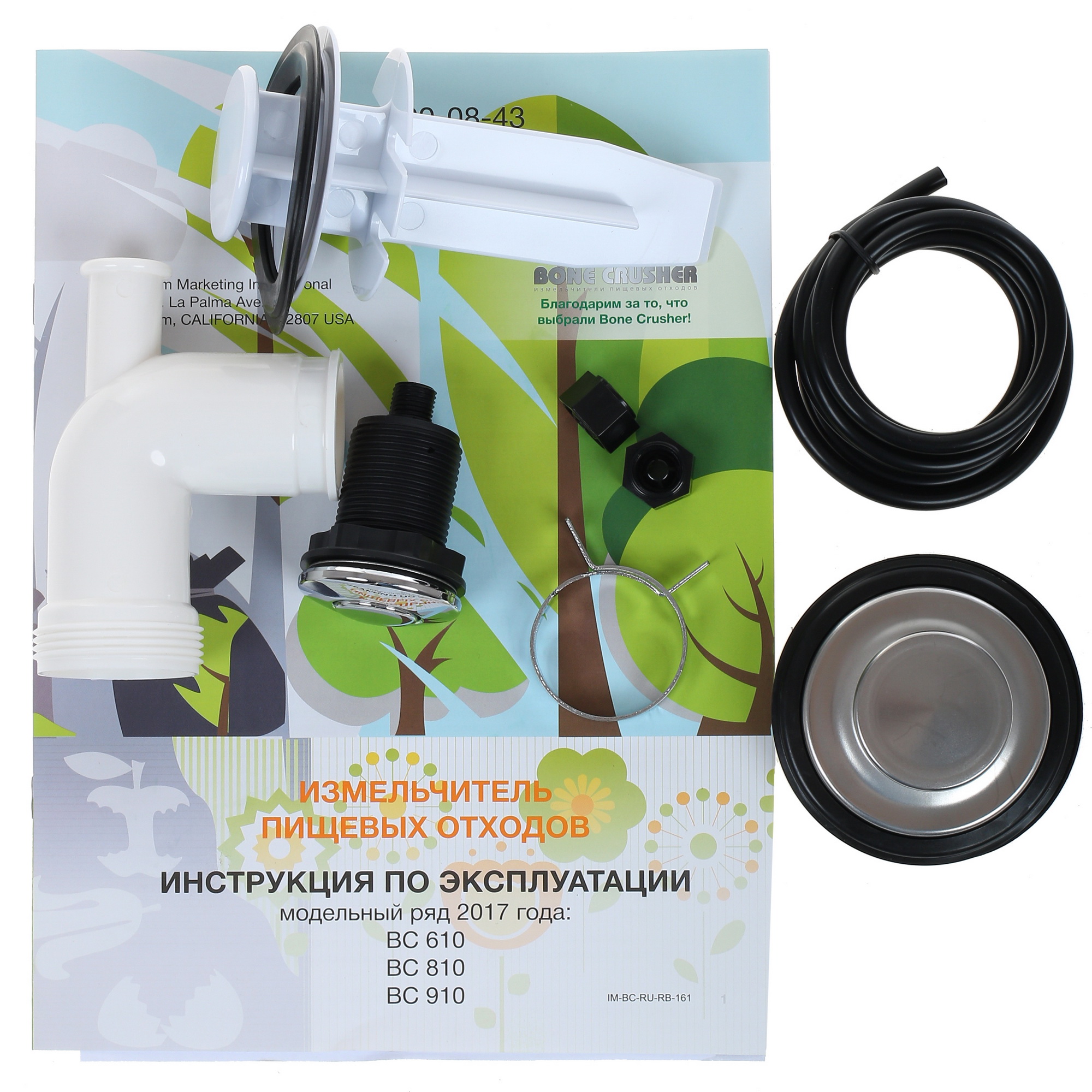 1131147 Измельчитель пищевых отходов Bone Crusher BC810 STDN-0087393 - Вид №6