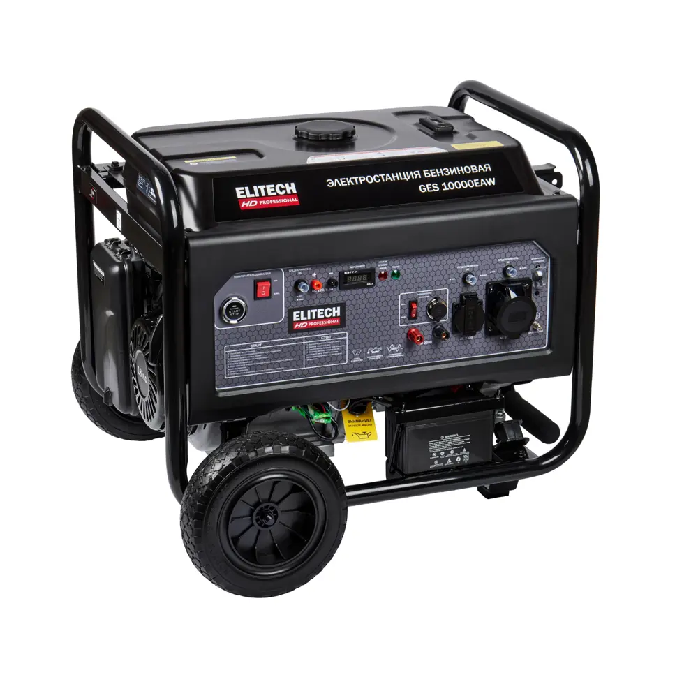 Генератор бензиновый Elitech HD GES 10000EAW, 8.5 кВт STLM-2069009 - Вид №1
