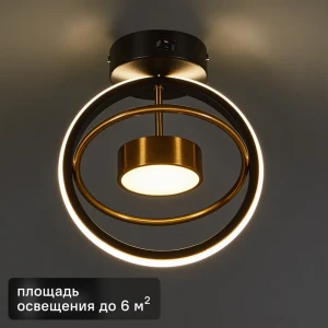 Светильник светодиодный «Lanterna» 515986 6 м² регулируемый белый свет цвет черно-золотистый