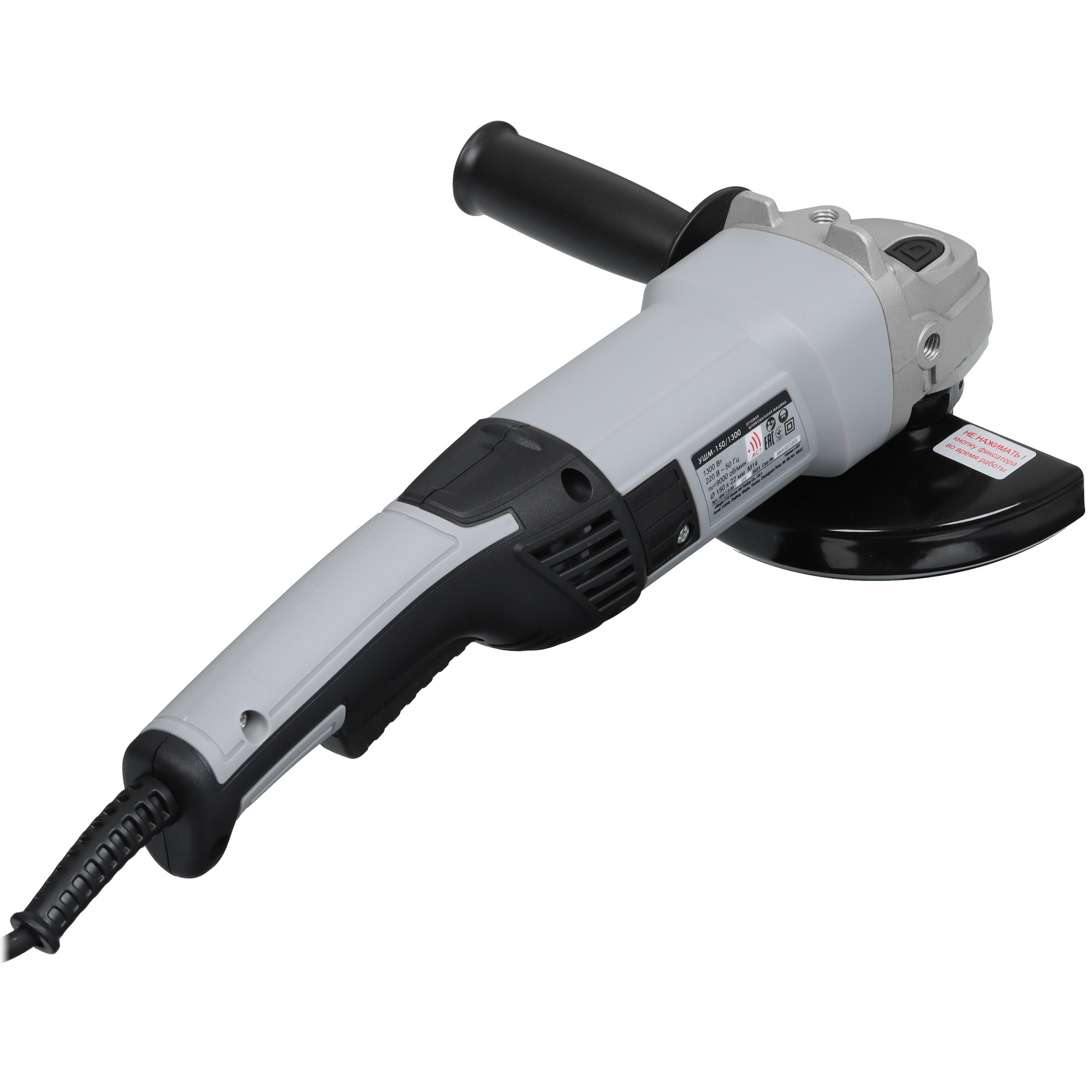 Углошлифовальная машина (УШМ) Интерскол УШМ-150/1300 5322769 STDN-0058400 - Вид №1